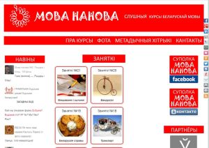 mova nanova site web apprendre biélorusse